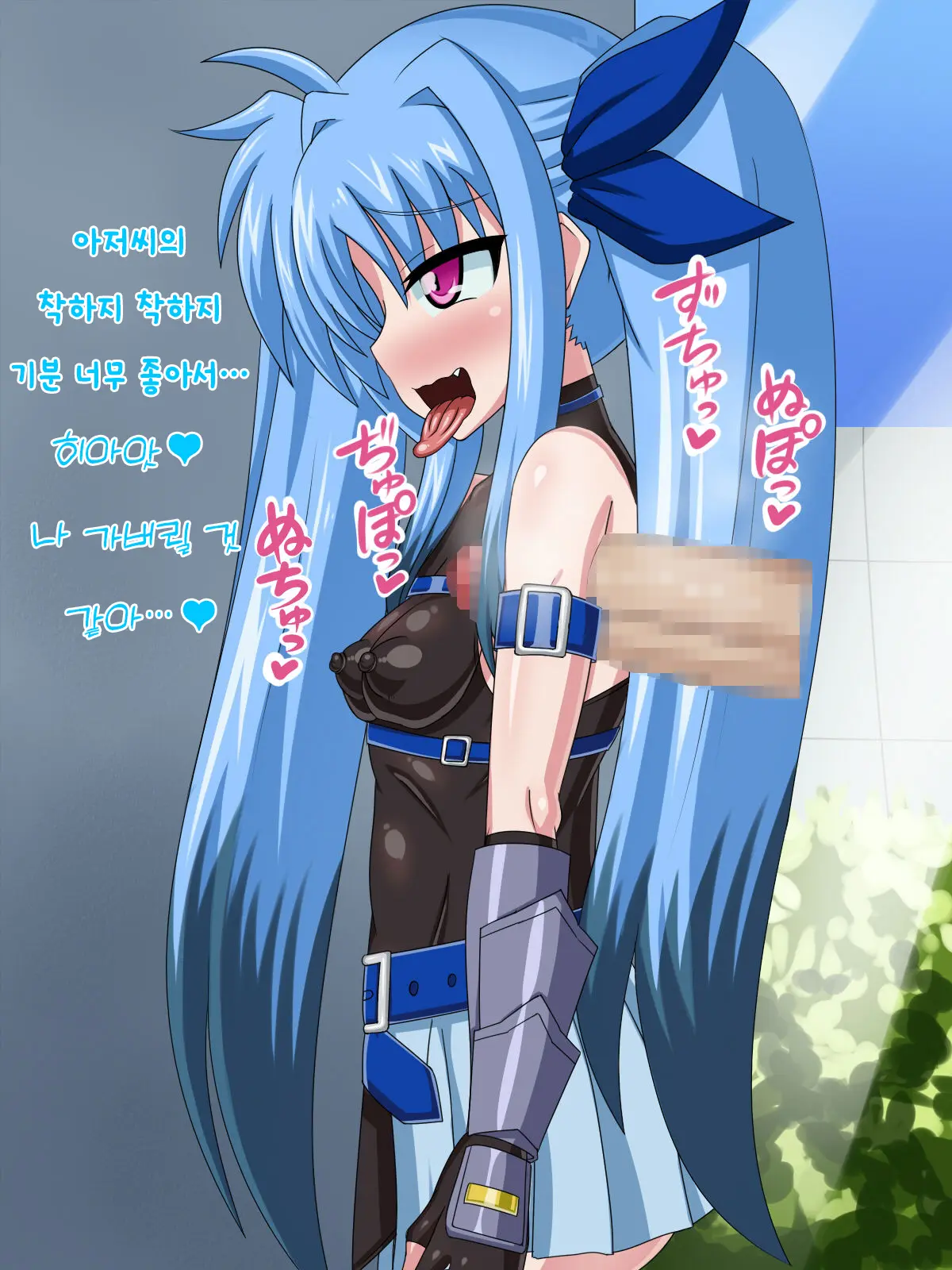 Kininatteita Onnanoko Ga, Itsunomanika Kimobuta Otoko No Ochinpo Ana Ni Tsukuri Kaerareteita... ~Yogosare Ochirutosareteiku Ou To Shinka~